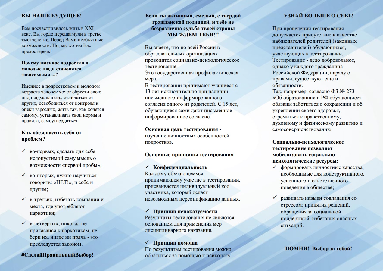 город москва школа 41 интернациональная 10 войти электронный дневник